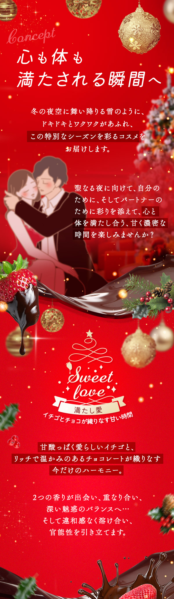 NX}X Sweet love ``C`Sƃ`R@ŜuԂ