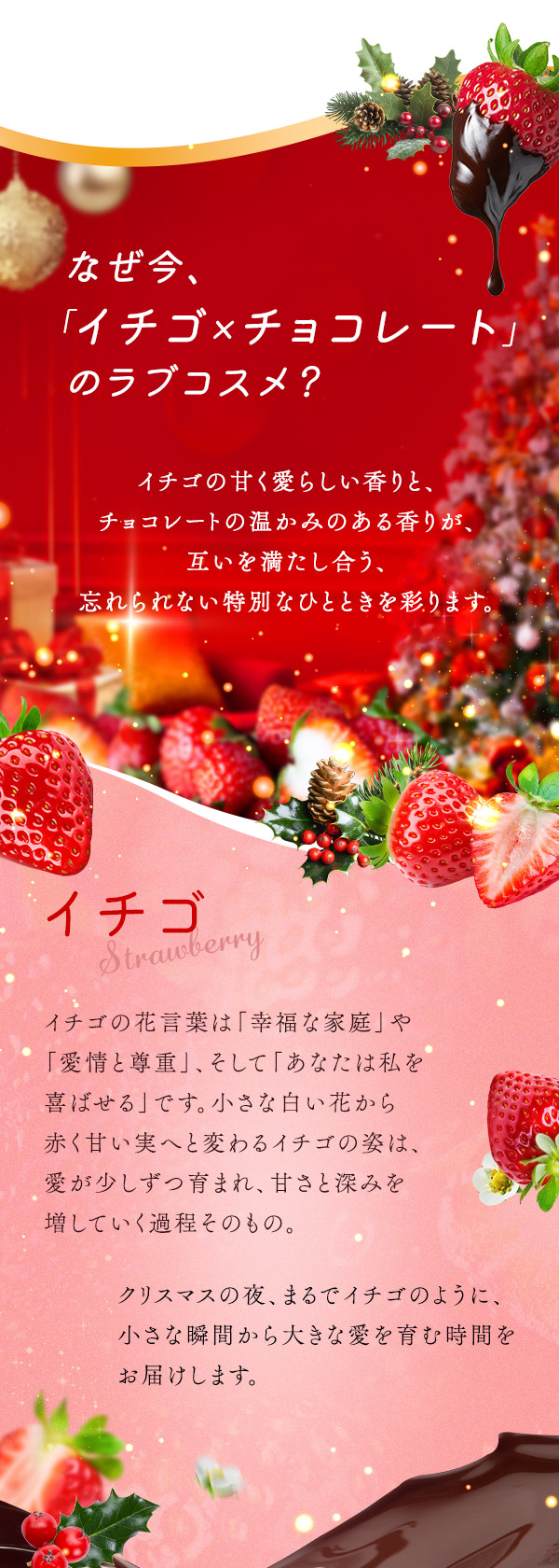 NX}X Sweet love ``C`Sƃ`R@ȂuC`S~`R[gvH