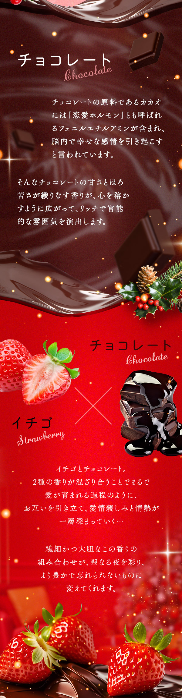 NX}X Sweet love ``C`Sƃ`R@ȂuC`S~`R[gvH