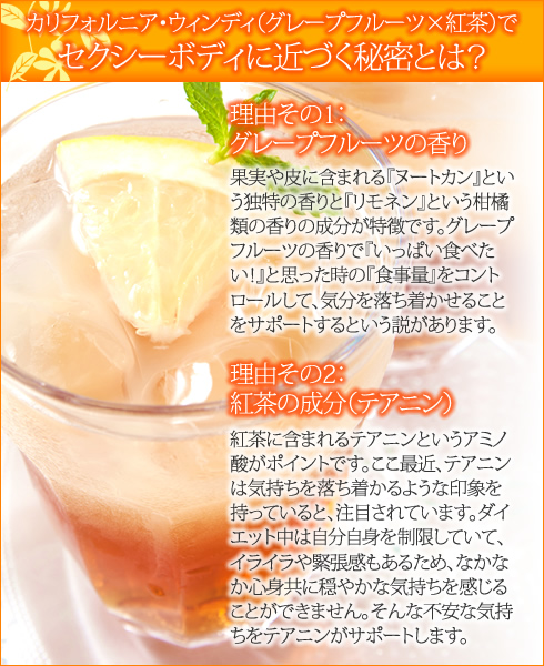 セクシーボディに近づく秘密