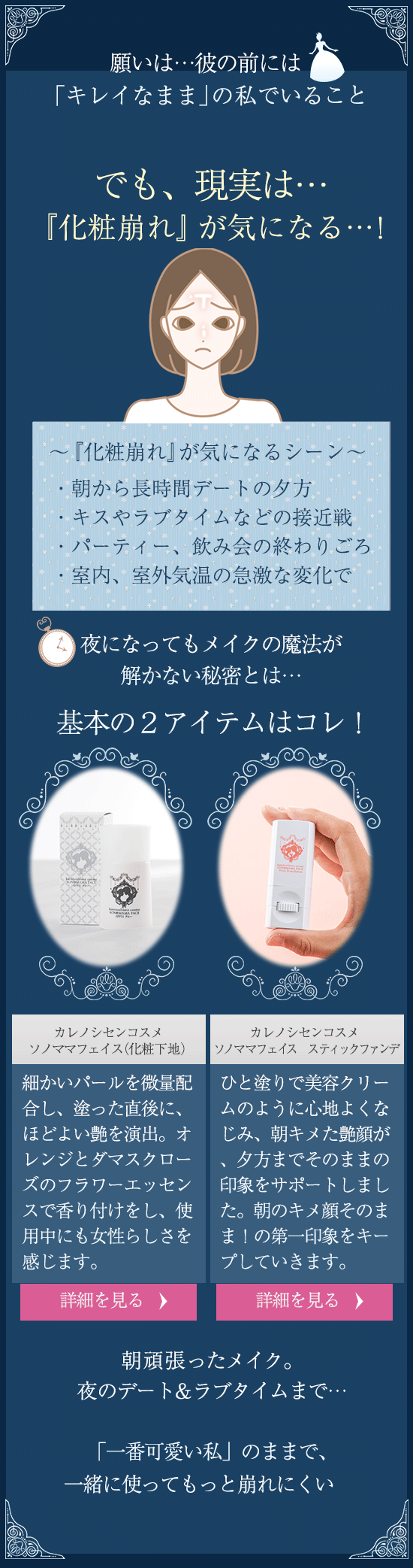 @̉ȂVf@ϕꂪY