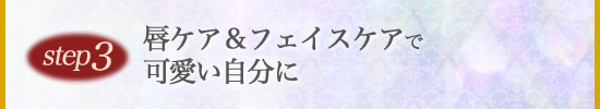 step3