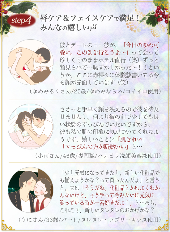step4