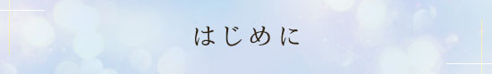 ͂߂