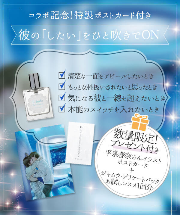 特別セット
