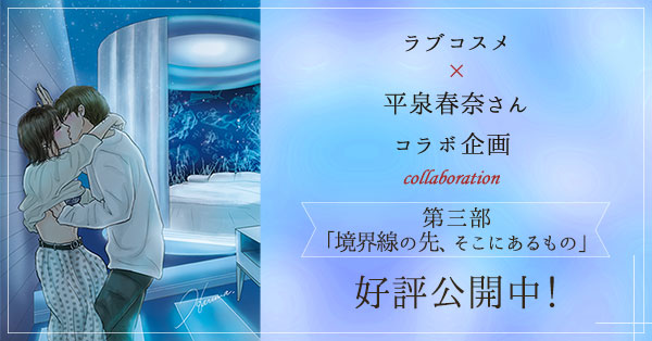 第三部ページへ