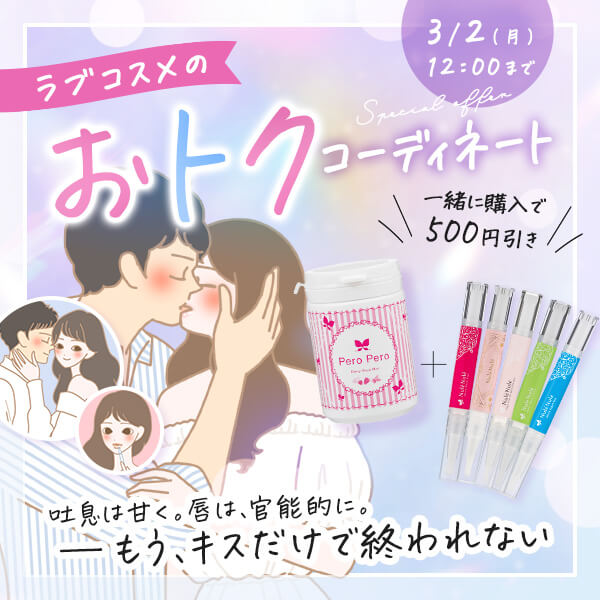 ���u�R�X���̂����I�R�[�f�B�l�[�g