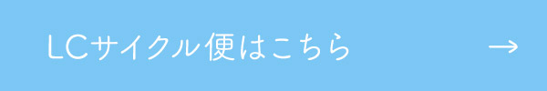 LCTCNւ͂