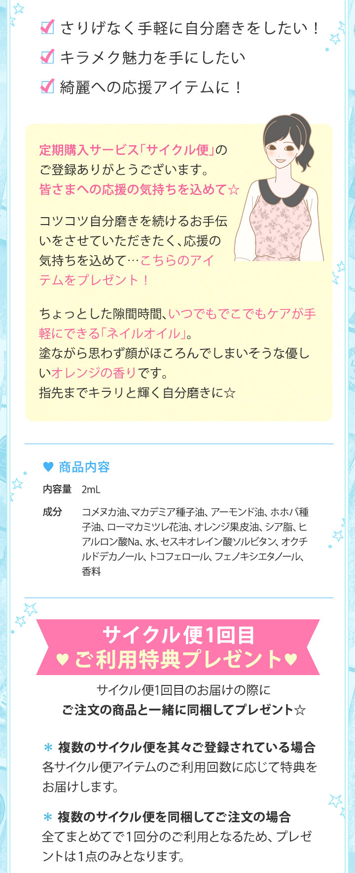yTzrTLpt[@te@lCIC@X}C@P_v[gI@ڍ