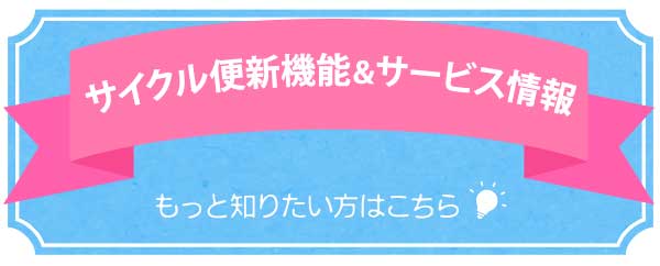 TCN֐V@\T[rX@ƒm肽͂