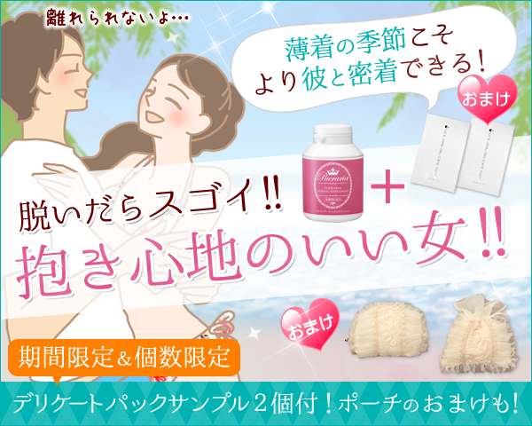 脱いだらスゴイ！抱き心地のいい女！