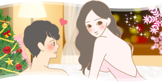 いつまでも抱きたい女性とは