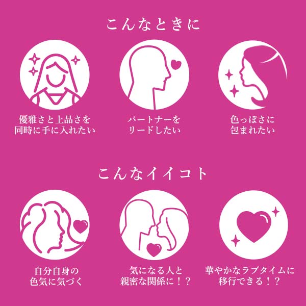 ダマスクローズ こんな時に こんなイイコト