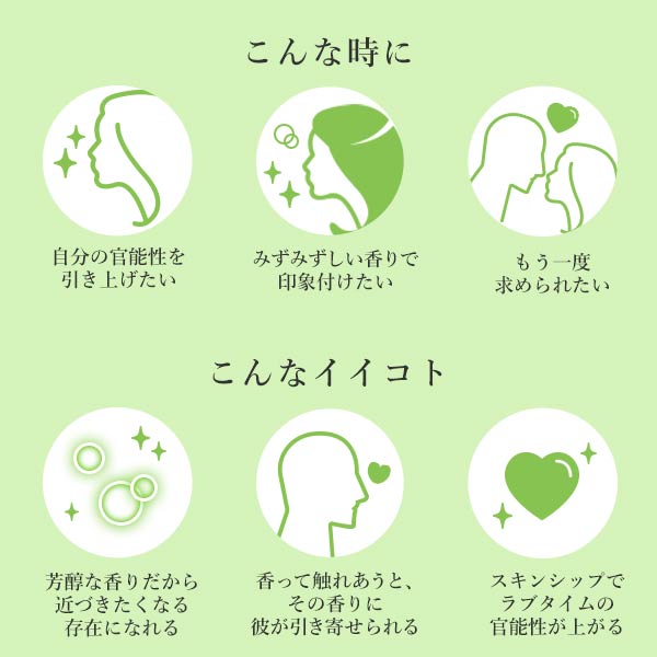 ディープマスカット こんな時に こんなイイコト