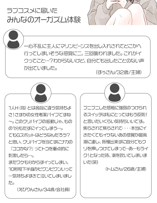 深まる夏の快感