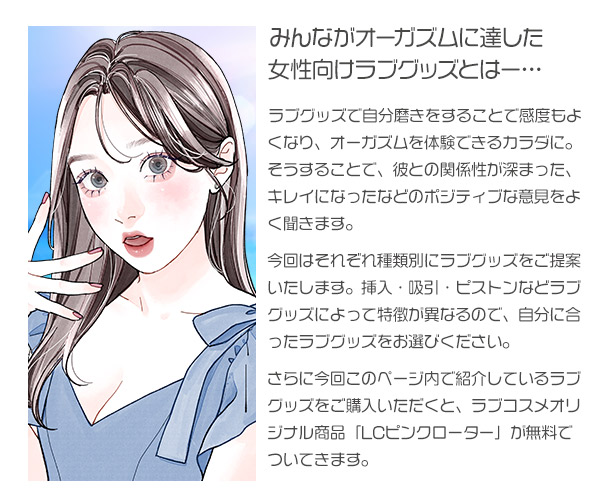 体験談