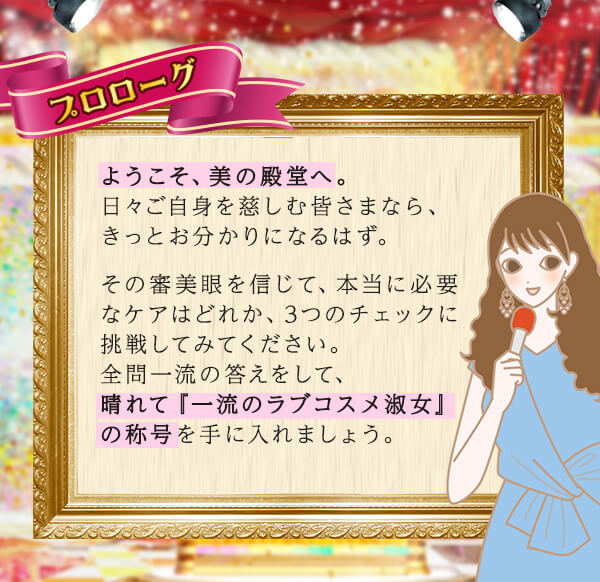 �f���P�[�g�]�[���r���[�e�B�[�i�t���`�F�b�N