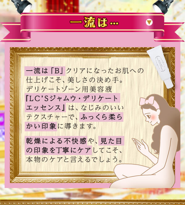 �f���P�[�g�]�[���r���[�e�B�[�i�t���`�F�b�N