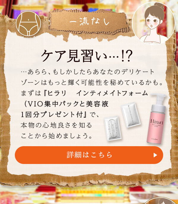 �f���P�[�g�]�[���r���[�e�B�[�i�t���`�F�b�N