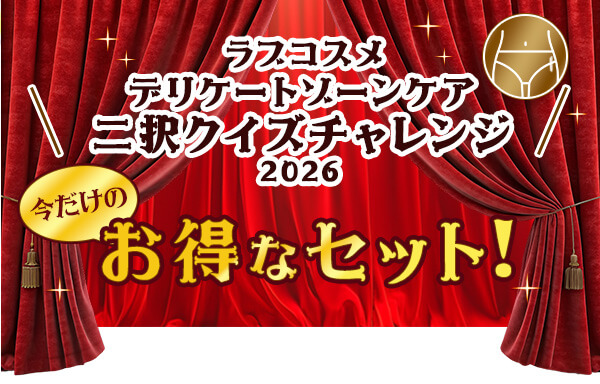 �f���P�[�g�]�[���r���[�e�B�[�i�t���`�F�b�N