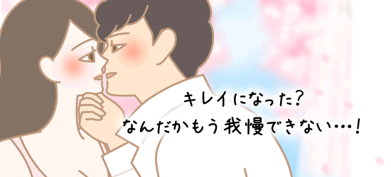 さくらの下のカップル