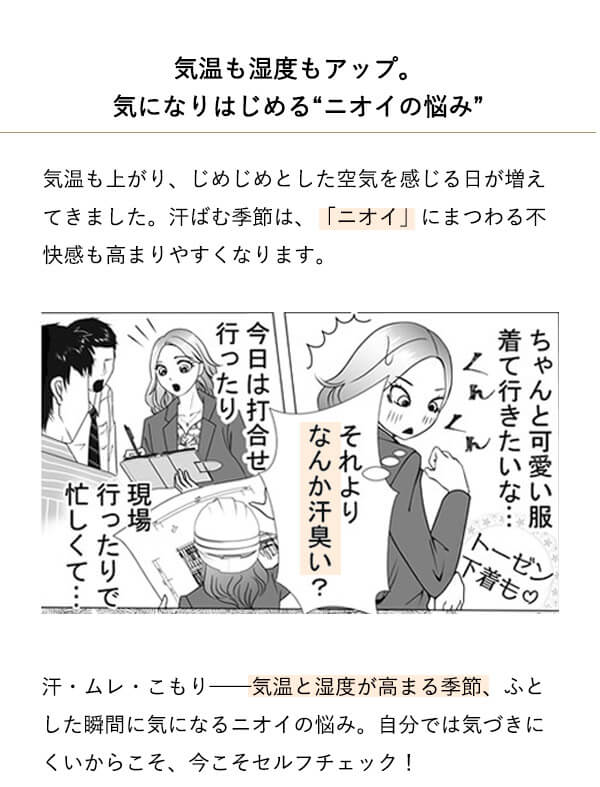 �j�I�C�΍�A�C�e���W�I