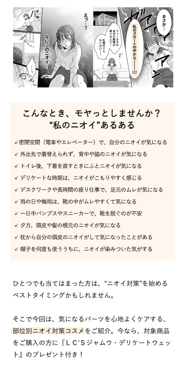 �j�I�C�΍�A�C�e���W�I