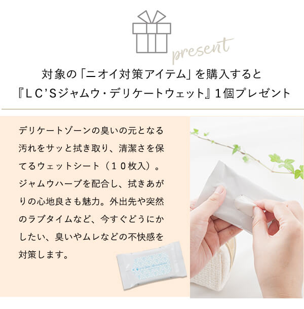 �j�I�C�΍�A�C�e���W�I