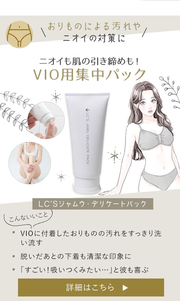 �k�b�f�r�W�����E�E�f���P�[�g�p�b�N�{�f���P�[�g�E�F�b�g�t��