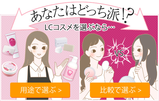 コンテンツバナー