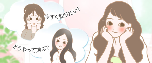 こんな時に便利