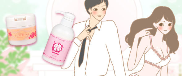 保湿ケア後のカップルイラスト