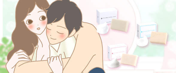 保湿ケア後のカップルイラスト