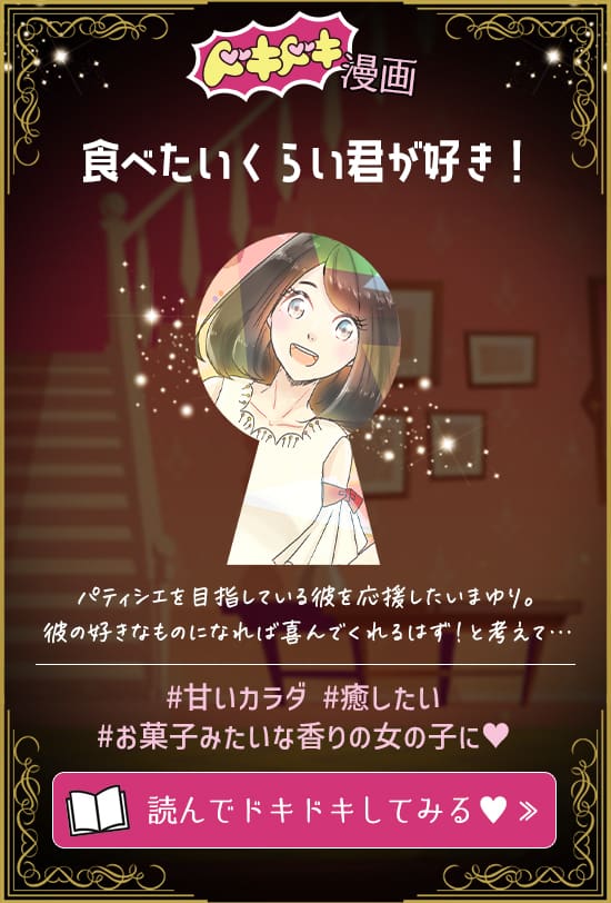 Vな彼女と彼氏