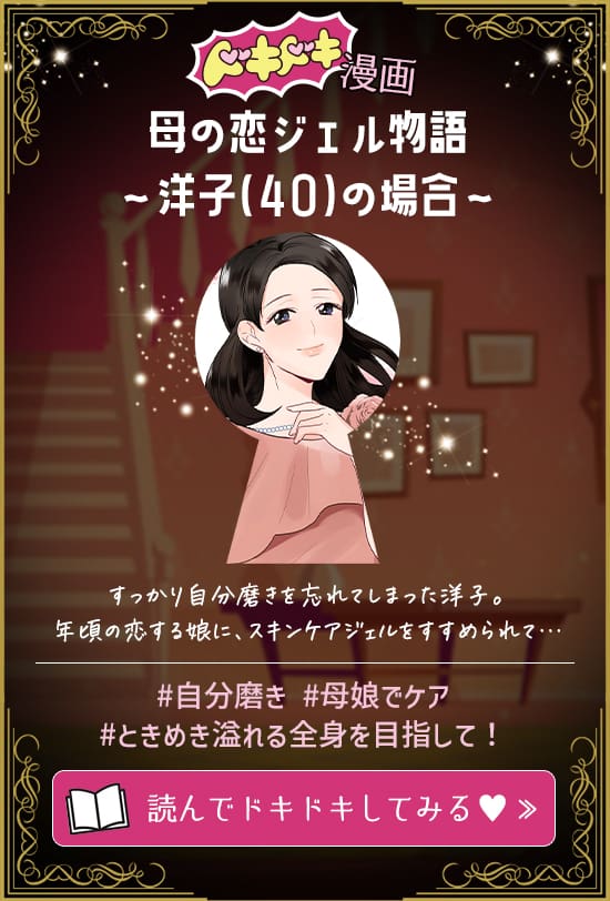 秘密のドキドキ小部屋 Sweet of edge