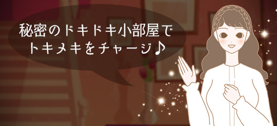 スタッフアイビー