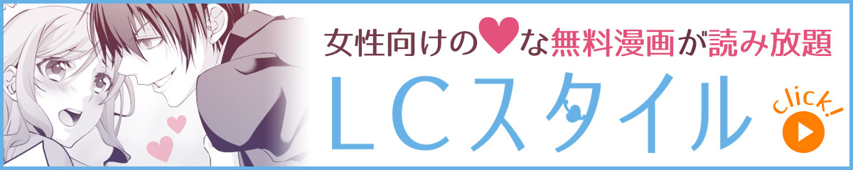 LCX^C