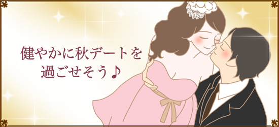 カップルイラスト