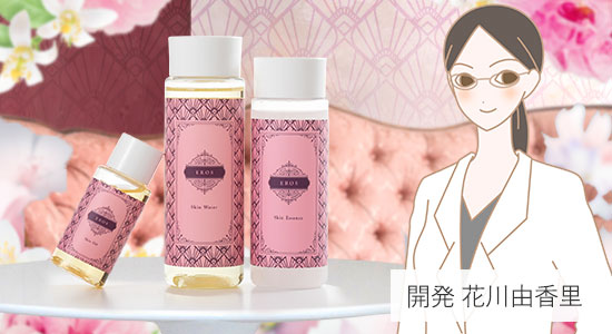 花川
