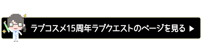 創業祭