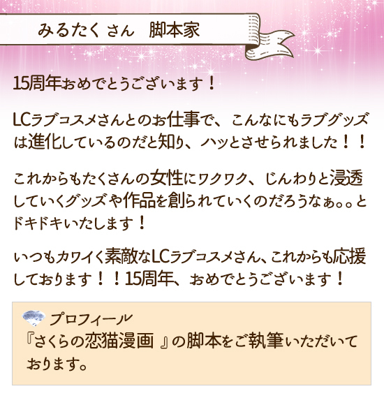 みるたくさん