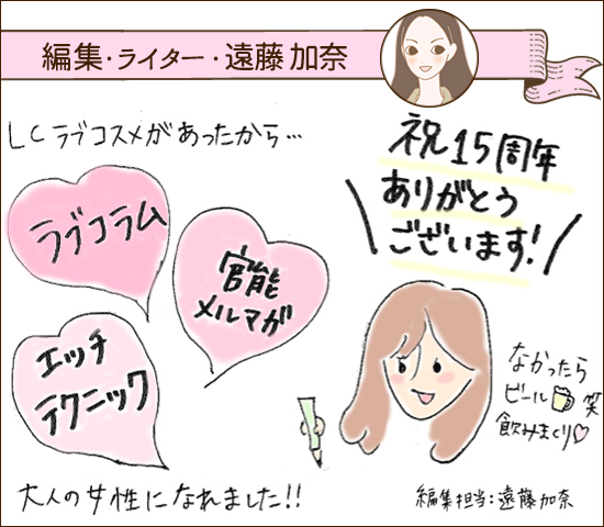 遠藤