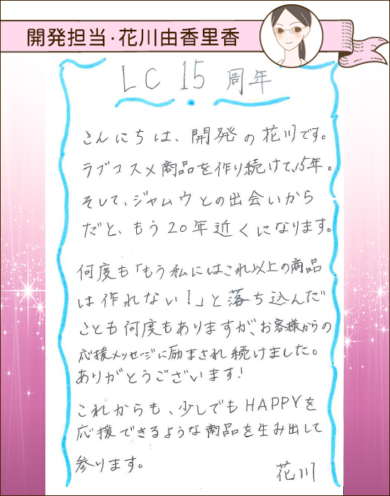 花川
