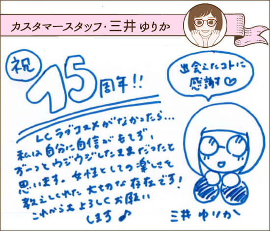 三井