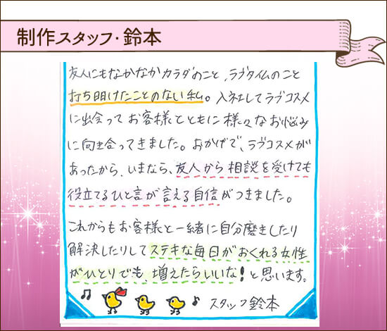 鈴本