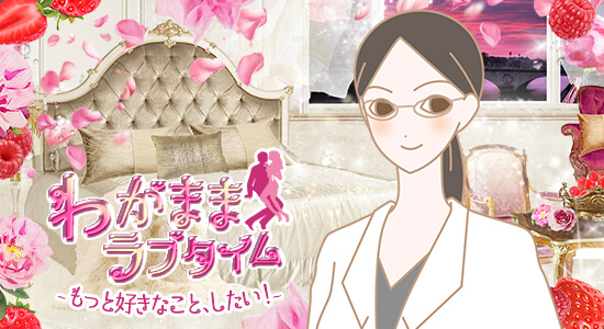 花川コメント