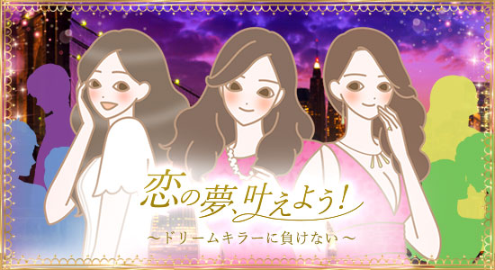 創業祭20203人の女性のイラスト