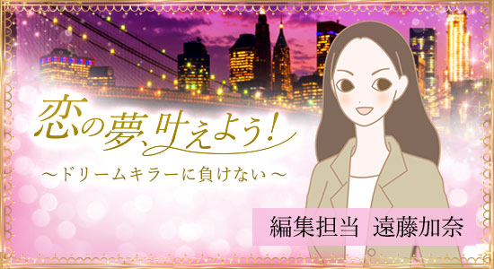 創業祭2020編集担当遠藤加奈