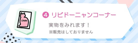 rh[jR[i[