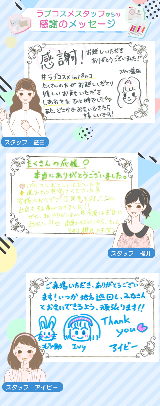 X^bt̊ӂ̌t